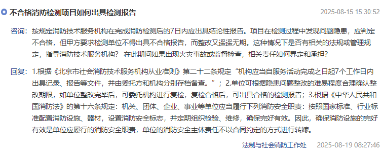 报告.png