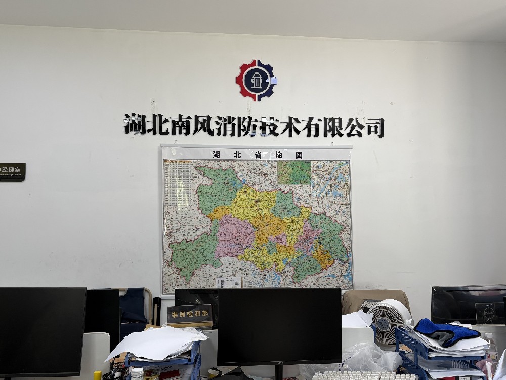 南风消防：消防维保月、季、半、年检顺序是否可以打乱？